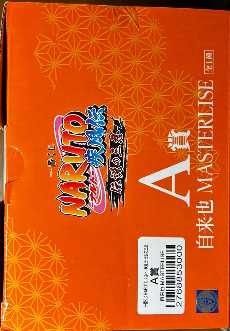 自来也 MASTERLISE A賞 フィギュア