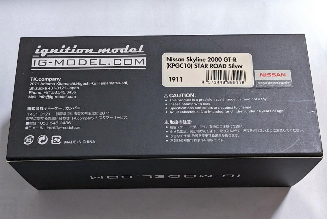 イグニッションモデル 1/43 スカイライン 2000 GT-R スターロード