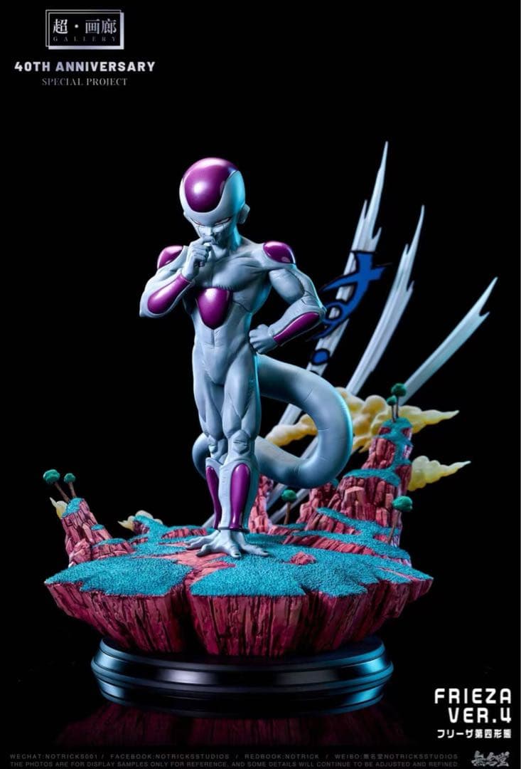 ドラゴンボール フリーザ ガレキ ガレージキット スタチューX⑤①
