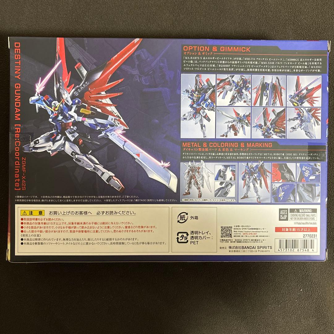 L ROBOT魂 デスティニーガンダム Re:Coordinate