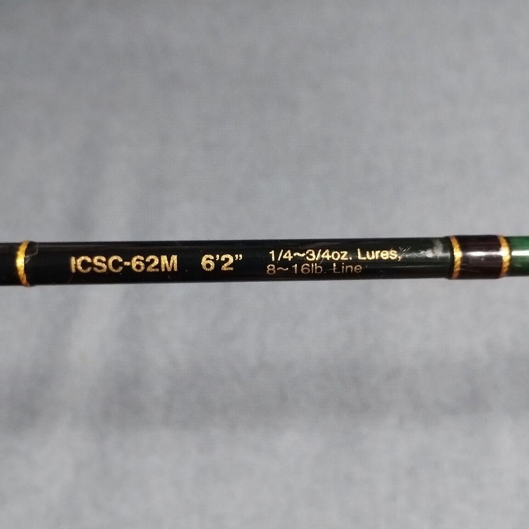 エバーグリーン インスパイア ガゼル ICSC-62M 中古品
