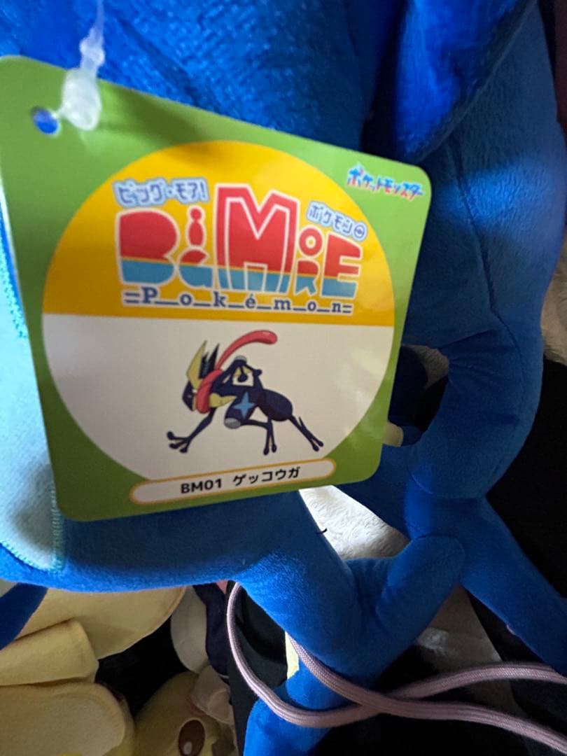 ポケットモンスター 特大ぬいぐるみ ゲッコウガ