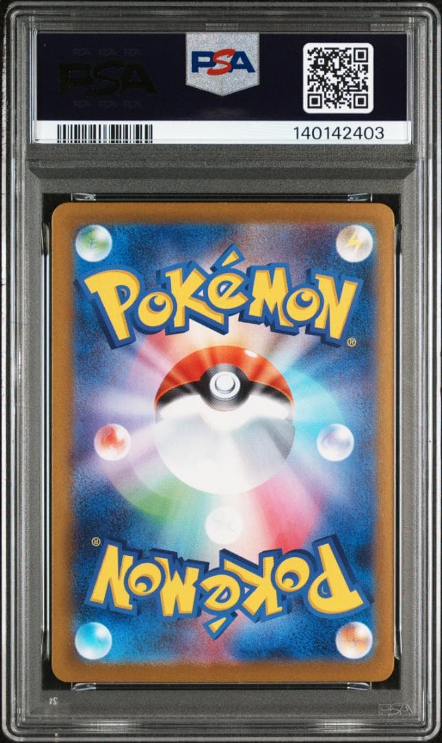 【PSA10】メガアブソルex SAR 089/063