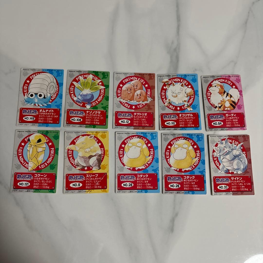 【希少】ポケモンキッズ カード セット 41枚　レトロ