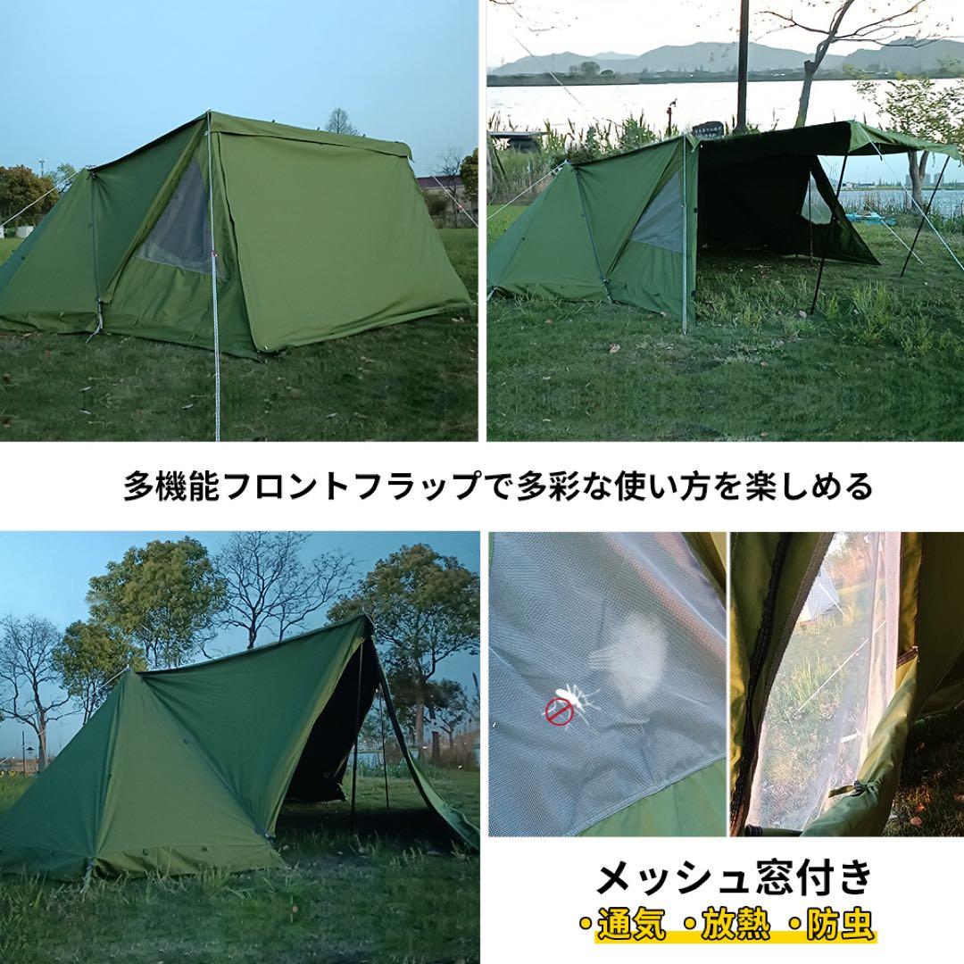 [新品未使用品]SoomLoom パップテント X-large専用 ドアパネル