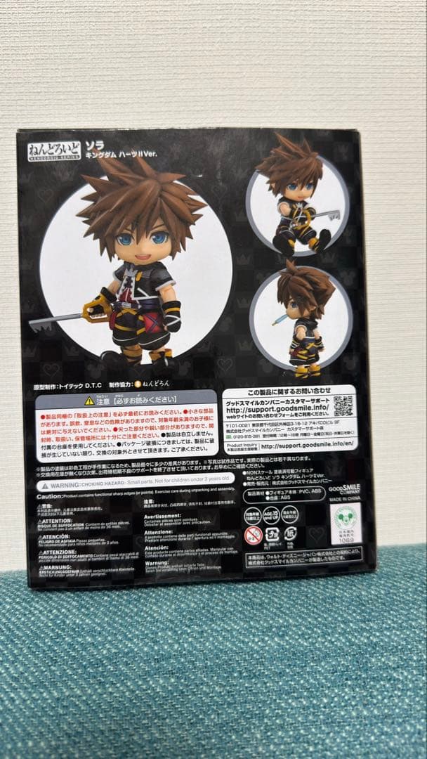 【美品】ねんどろいど ソラ キングダム ハーツ II フィギュア 1487