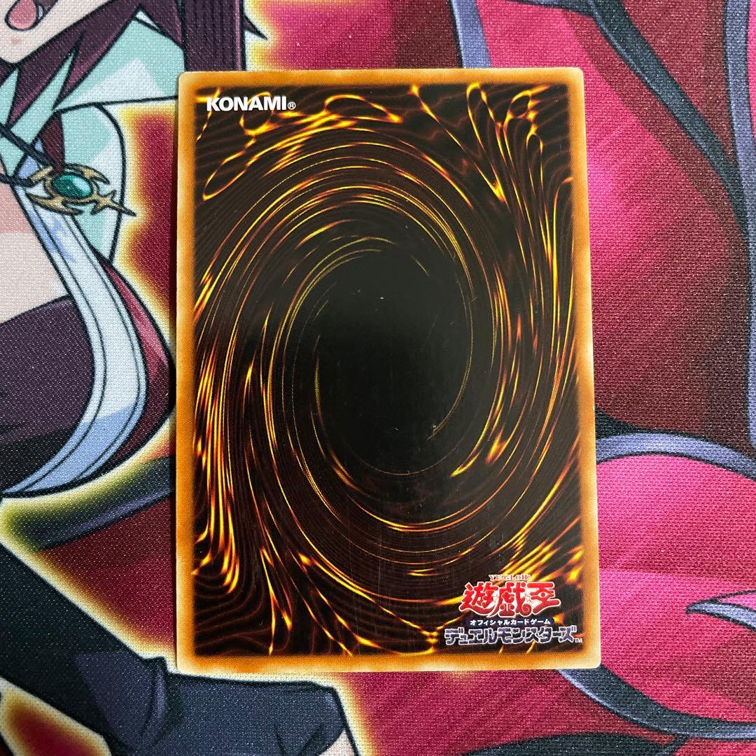 遊戯王　ジーク　アジアシク　①