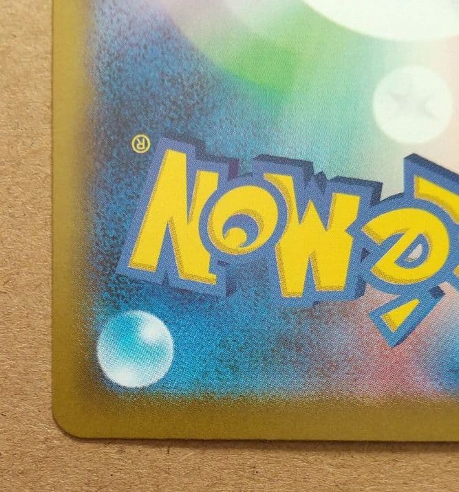 イーブイar ポケモンカード 755/742