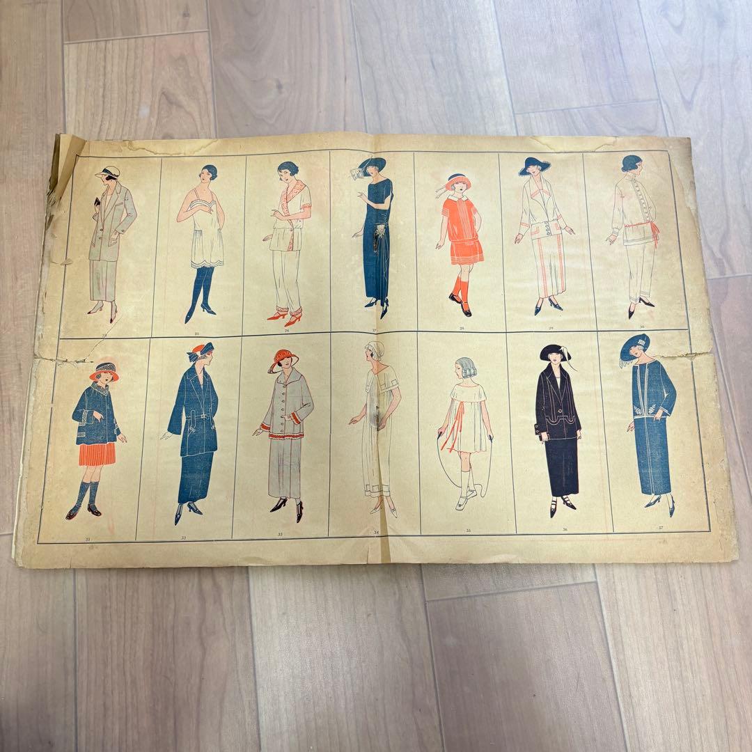 【希少】1923年 ファッション雑誌 LE JOURNAL DE MODES