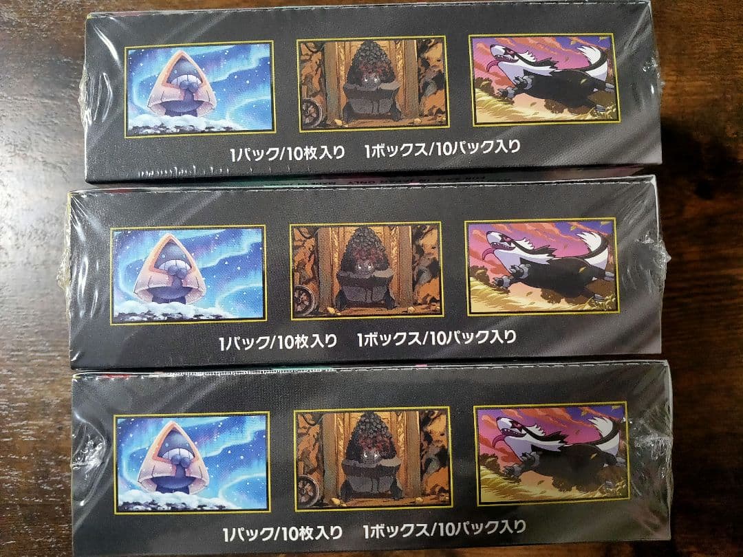 ポケモンカードゲーム 　ハイクラスパック MEGAドリームex 3BOX
