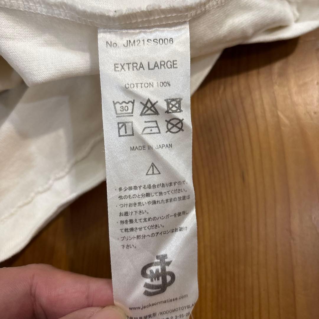 アメリカンフットボールシャツ 番号4 Jackson XL