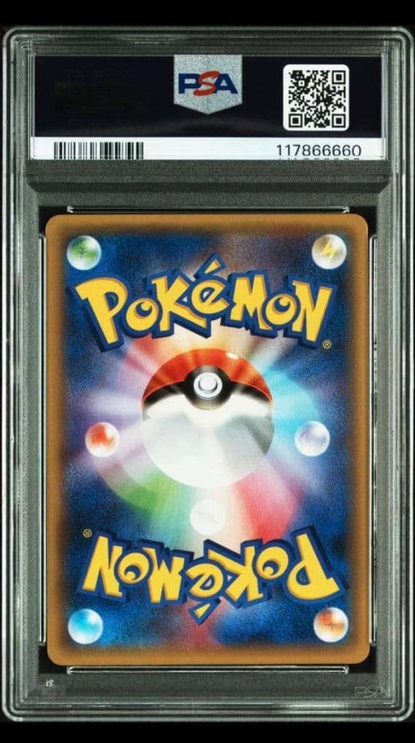 【PSA10】連番 ゲンシカイオーガEX ゲンシグラードンEX Mマスターデッキ
