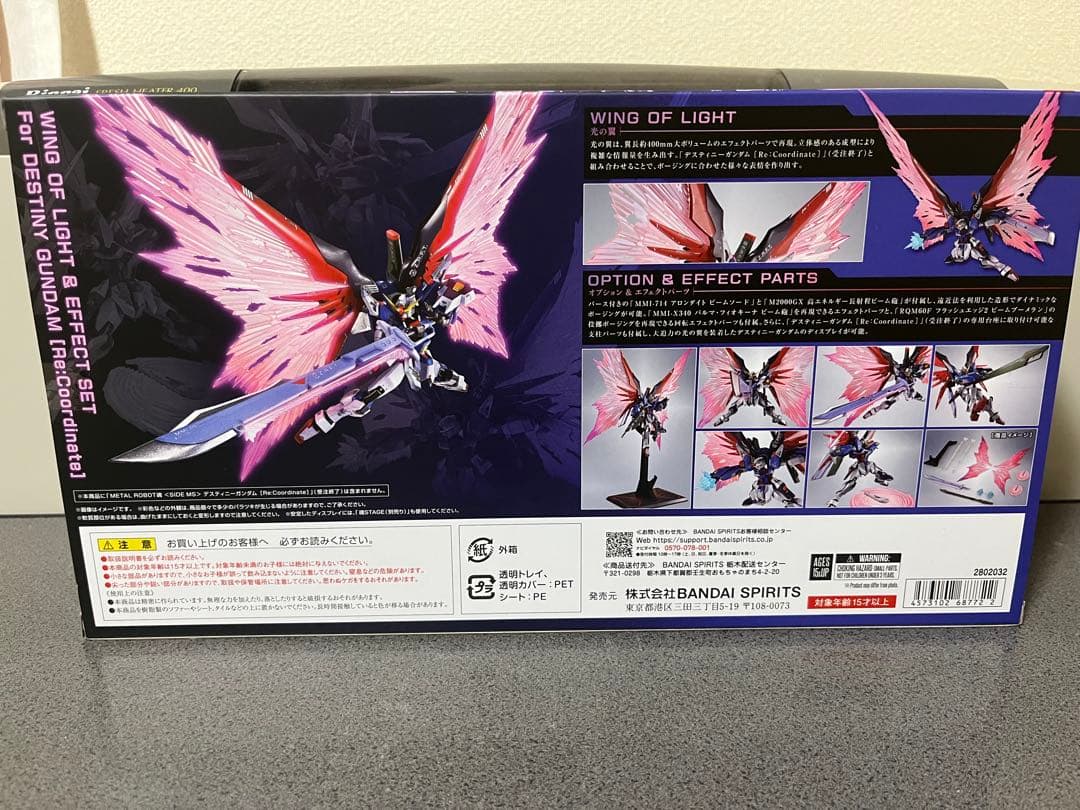 L ROBOT魂　デスティニーガンダム　レジェンドガンダム　光の翼セット