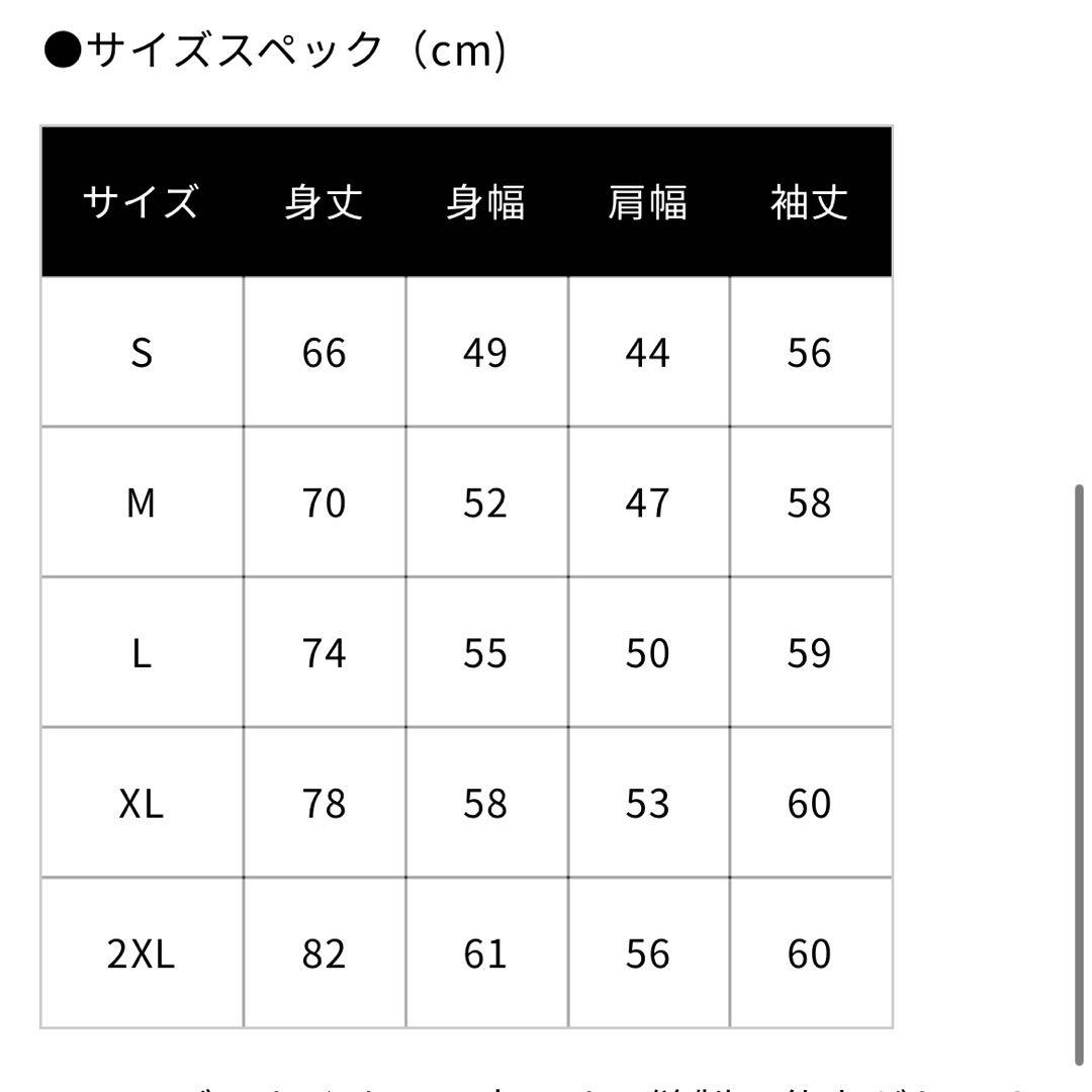 B'z PARTY 2XL ロングスリーブTシャツ