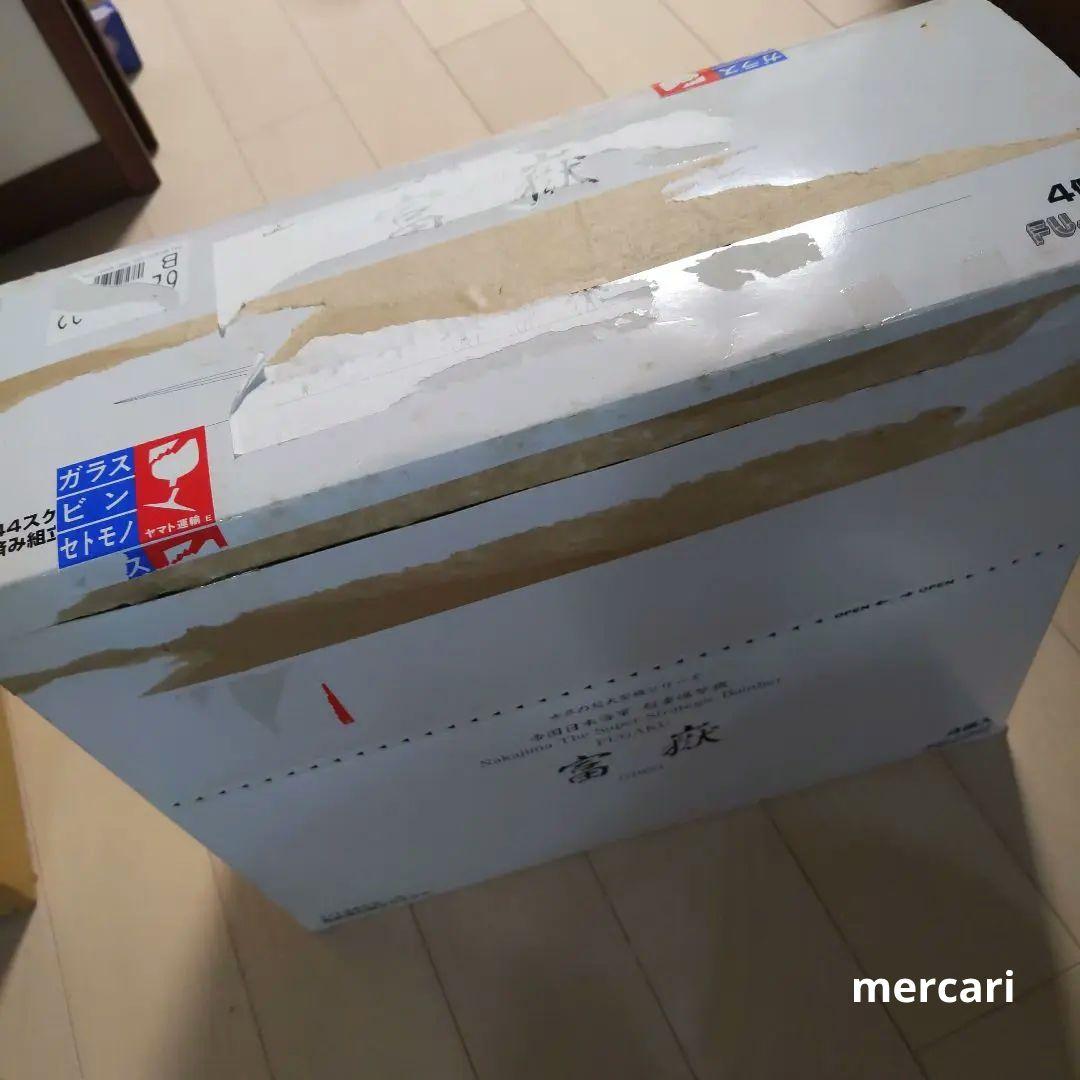 【幻の逸品!】富嶽　4機セット　世界の超大型機シリーズ　超重爆撃機 フジミ