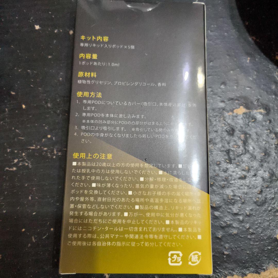 (新品、未開封)Dr.stick strong lemon 10箱セット