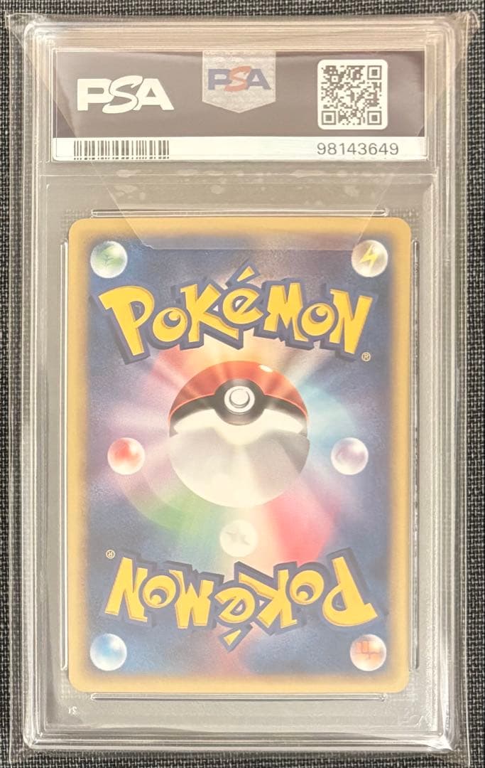 【PSA10】2003年 ピカチュウ 世界39枚 有田満弘