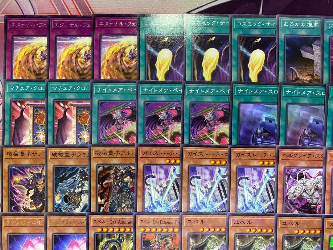 【24時間以内発送】遊戯王　ユベル　本格構築済みデッキ