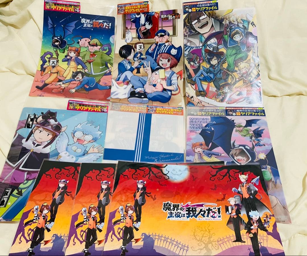 魔界の主役は我々だ！　まとめ売り