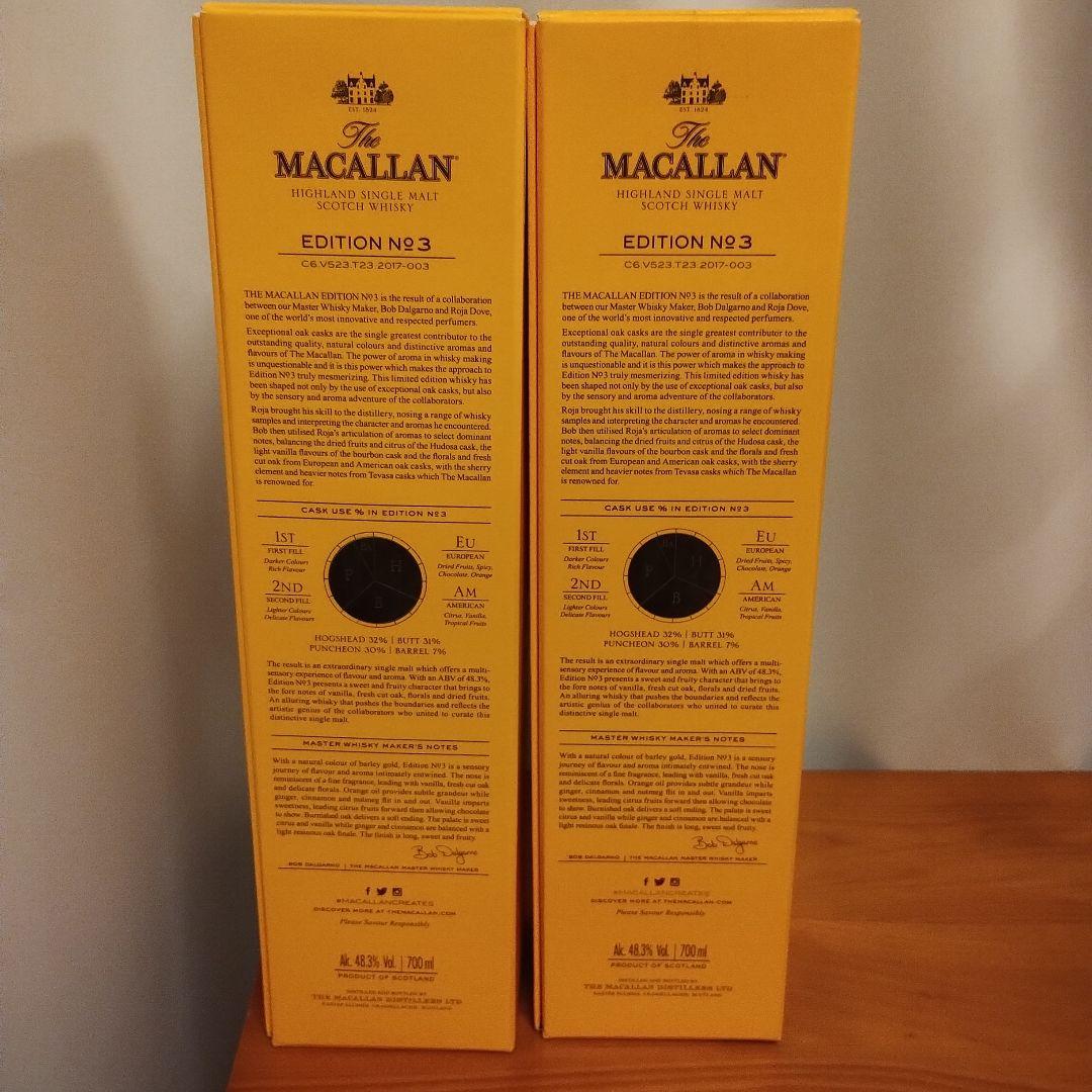 マッカラン　エディション　3　2本セット