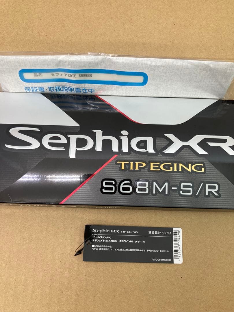 シマノ　セフィア XR S68M-S/R ティップエギングロッド　美品