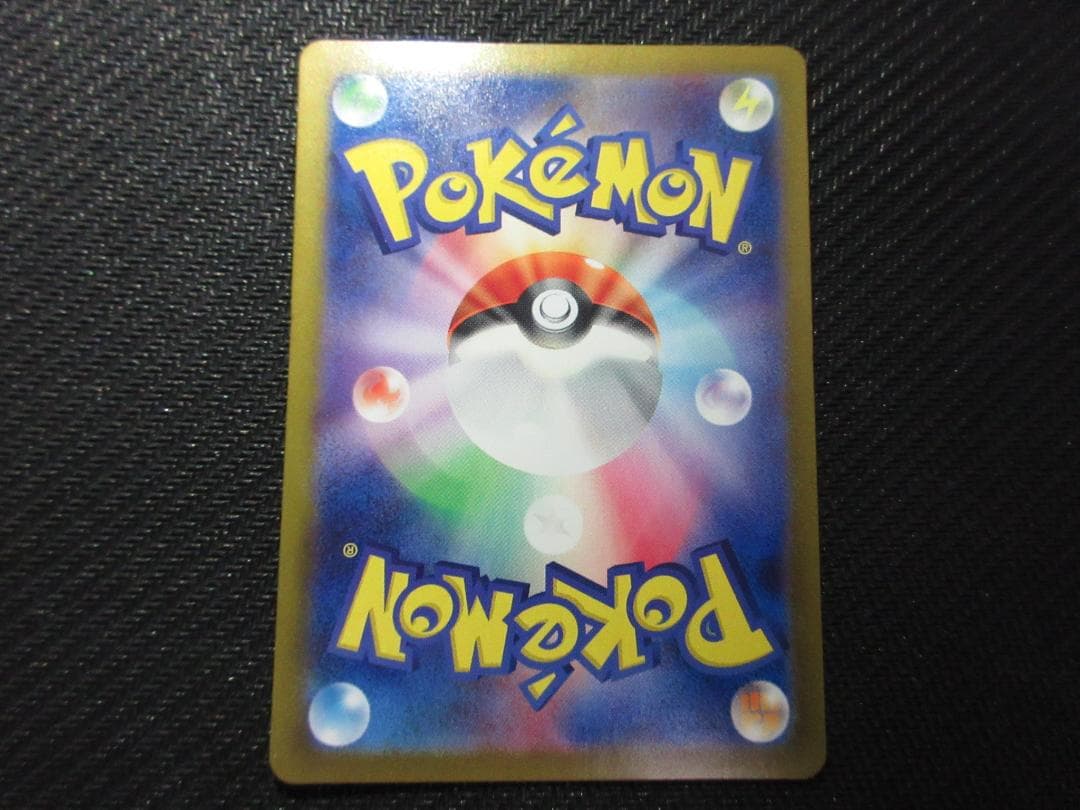 ポケモンカード SR(SA) 110/098 ルギアV