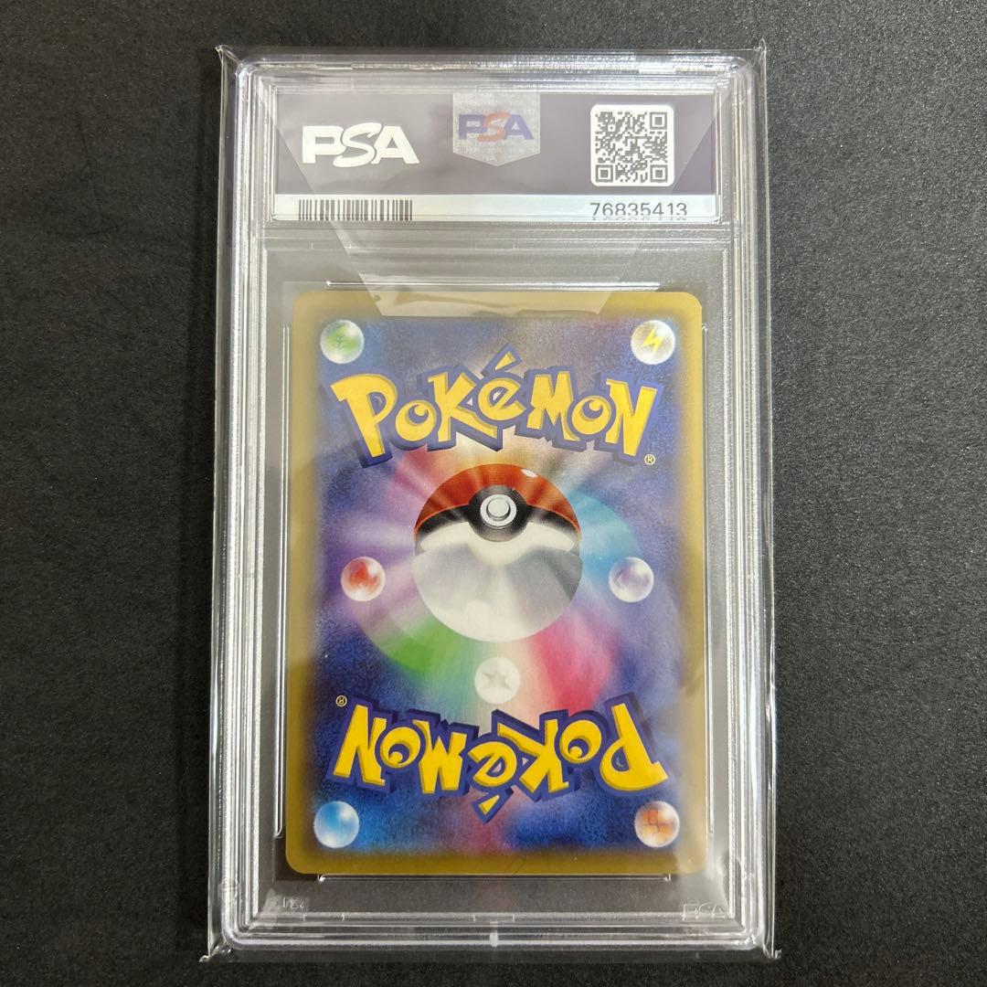リーリエ寝顔コスモウム25thパラレルミラー PSA10