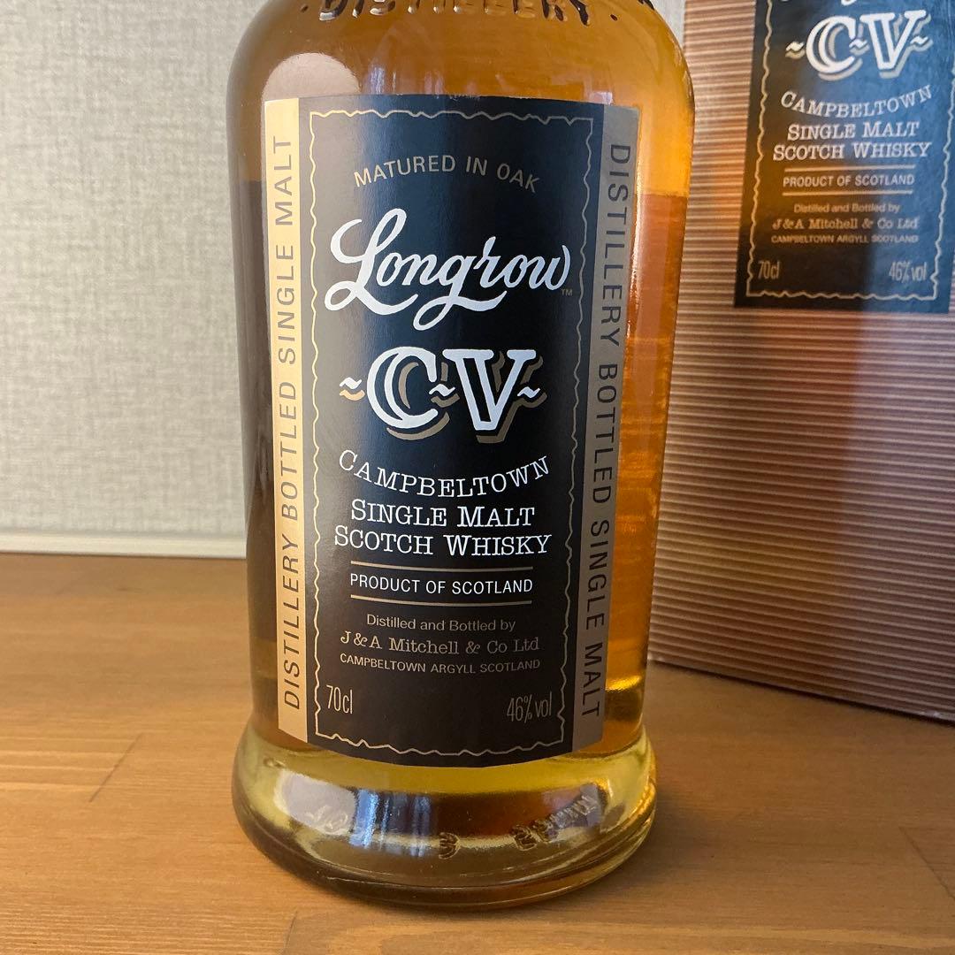 ロングロウCV 700ml 46%