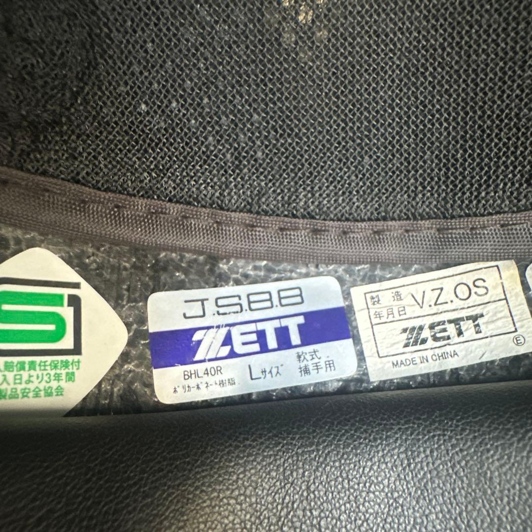 ハタケヤマ キャッチャー防具 限定色 軟式 大人 野球 捕手 フルセット