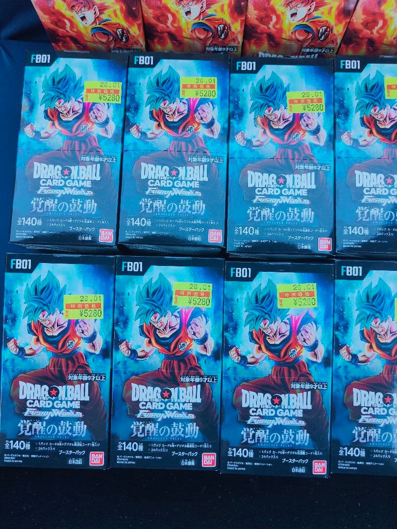 ドラゴンボールカード DRAGONBALL CARDGAME
