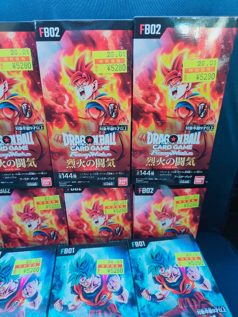 ドラゴンボールカード DRAGONBALL CARDGAME
