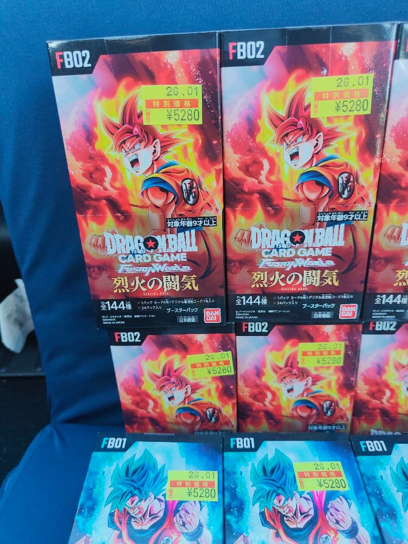 ドラゴンボールカード DRAGONBALL CARDGAME