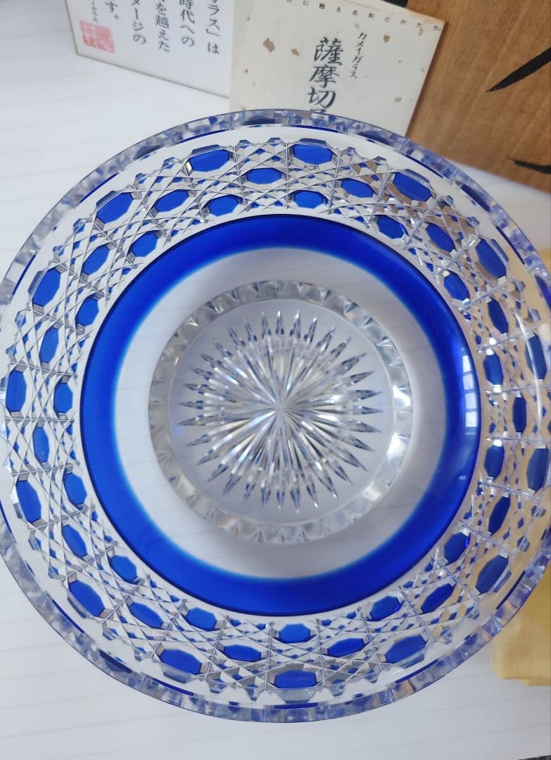 超希少品☆薩摩切子 八角籠目文 洗鉢 中皿 （切子、江戸切子）
