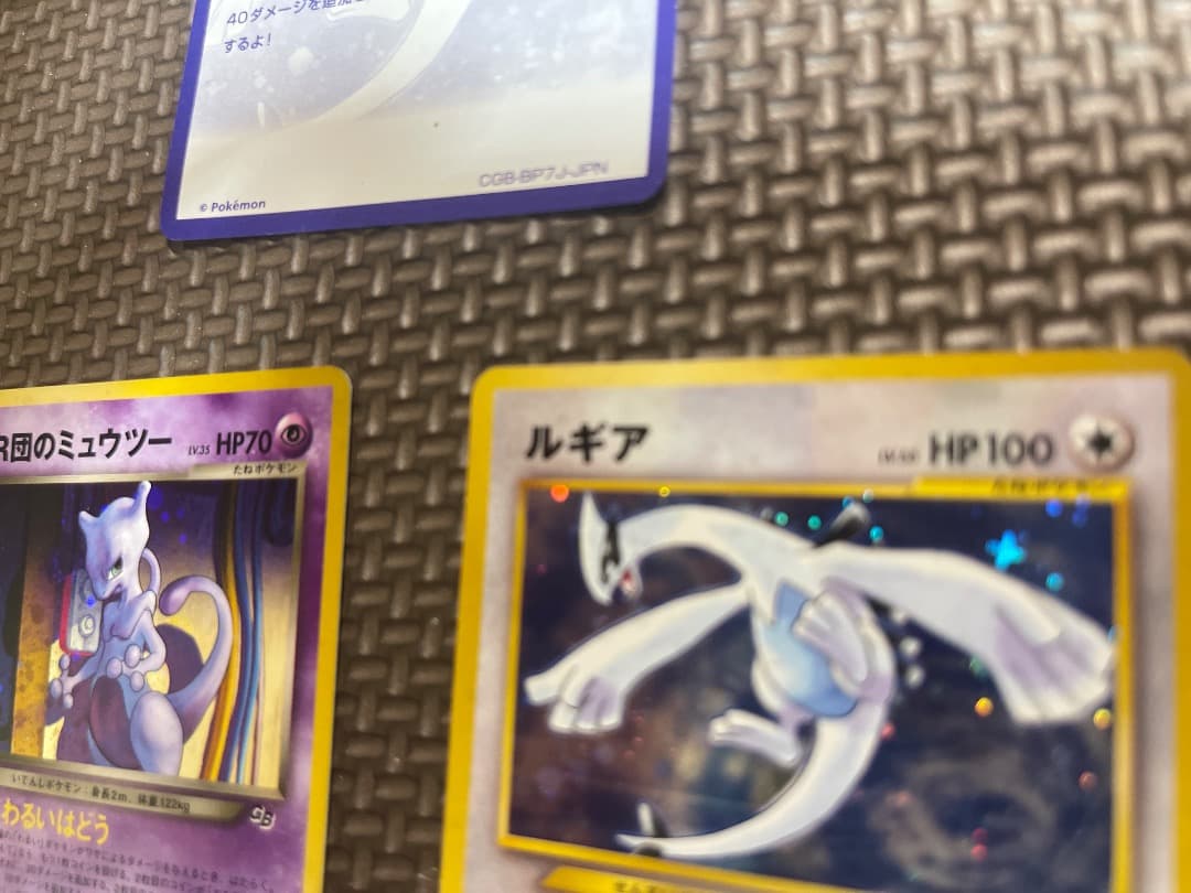 ポケモンカード　ルギア　GR団ミュウツー