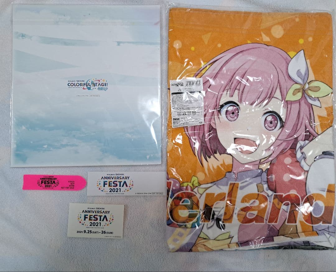 プロセカ　アニバーサリーフェスタ2021　神山高校文化祭　感謝祭