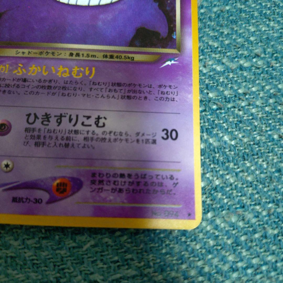 わるいゲンガー ★ 拡張パック第4弾 闇、そして光へ…