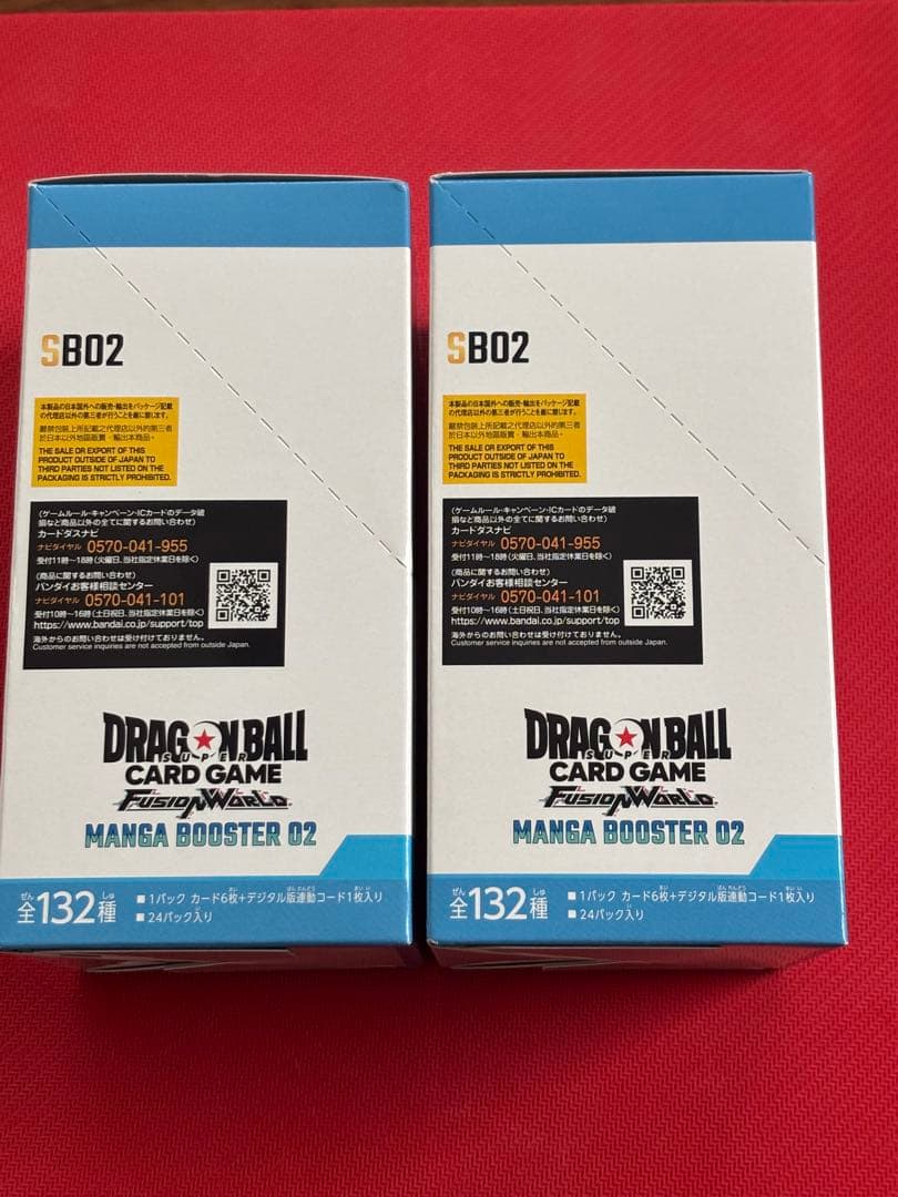 新品未開封テープ付きドラゴンボール MANGA BOOSTER 02 2BOX