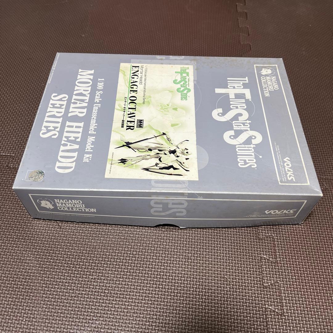 ボークス FFS 1/100 エンゲージ オクターバー 設定画版【未組立】
