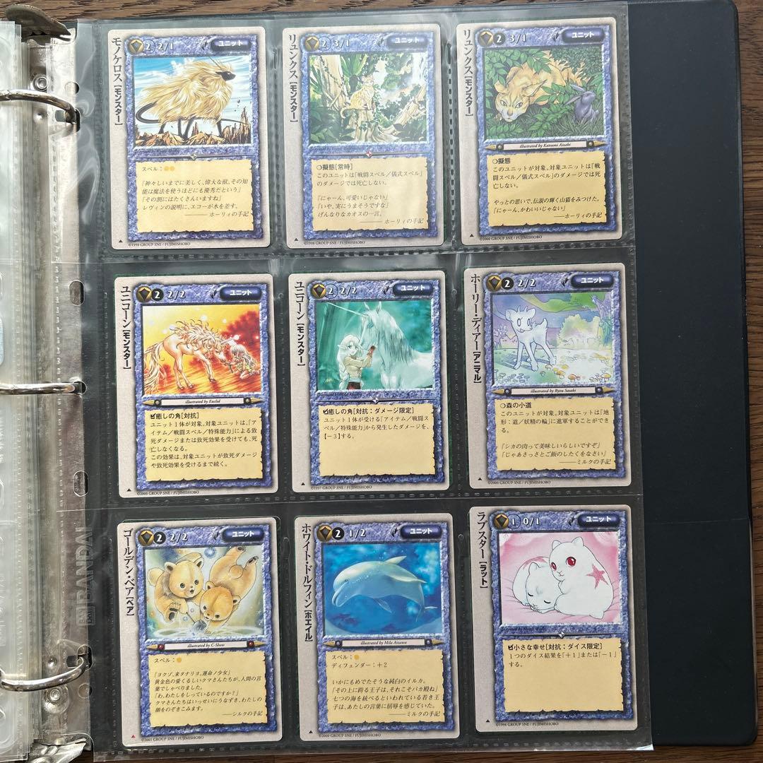【４枚300円】モンスターコレクションTCG ユニット⓸