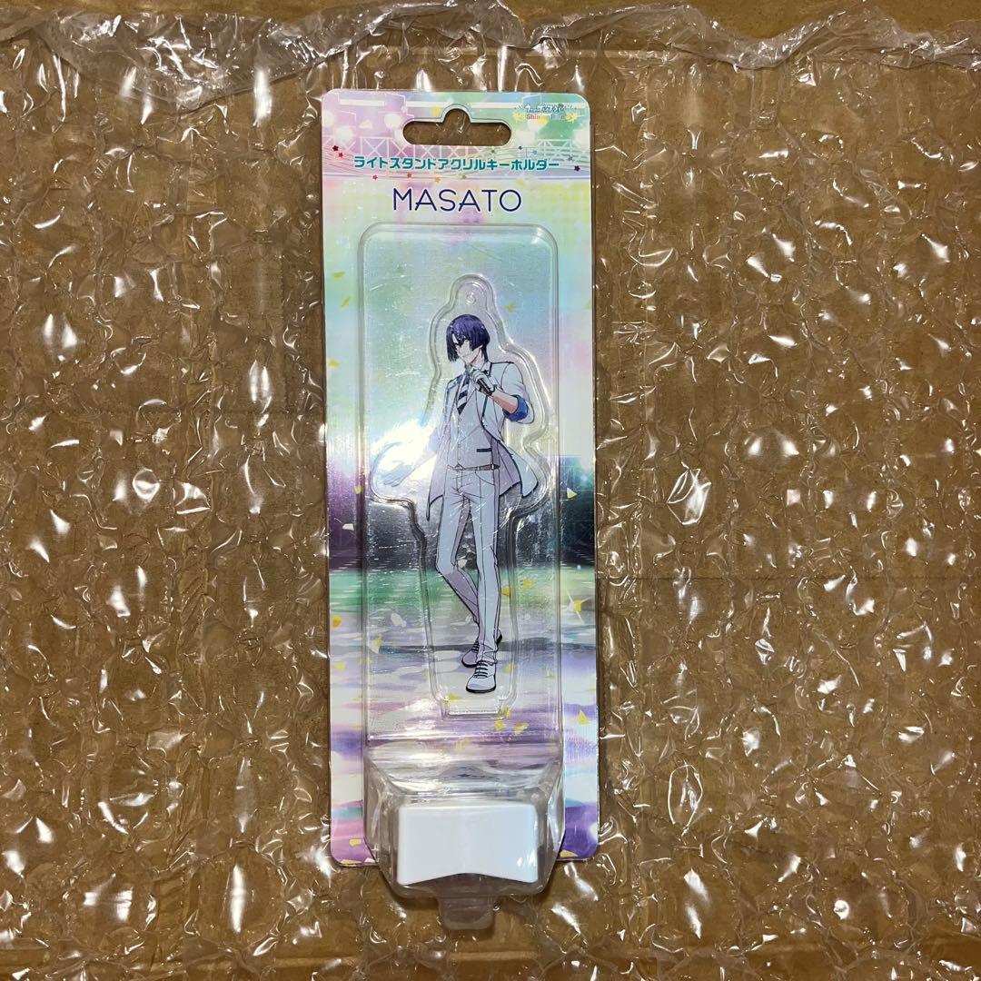 ⚠️ 聖川真斗セット