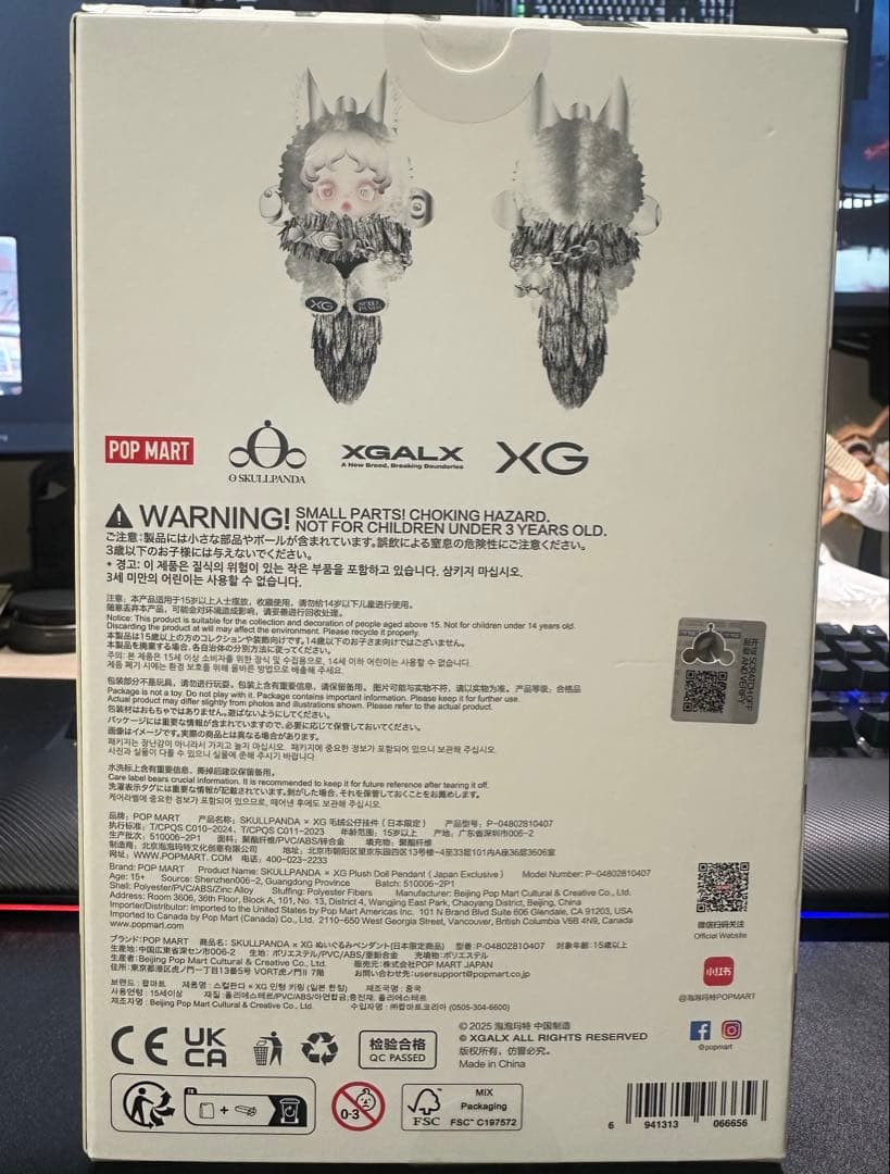 SKULLPANDA スカルパンダ XG ぬいぐるみペンダント 日本限定