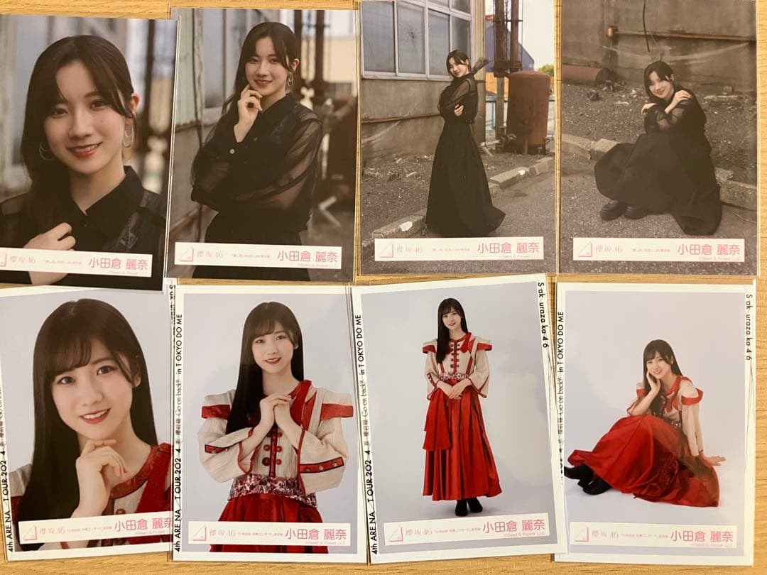 櫻坂46 生写真　小田倉8コンプ
