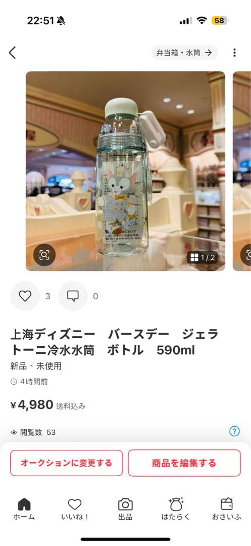 CY6点
