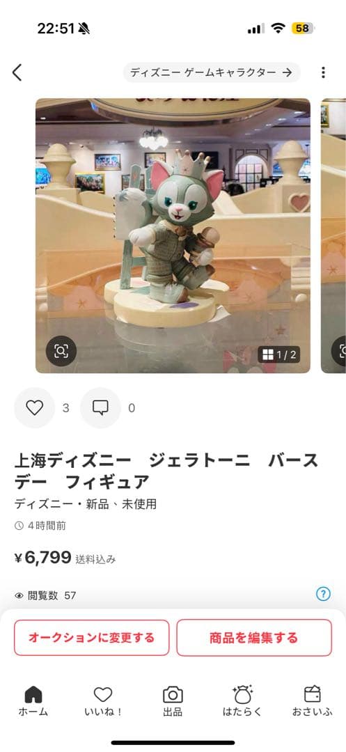 CY6点
