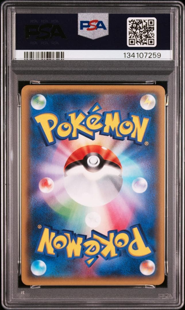 ヒトカゲ C :1ED [CP3 003/032](コンセプトパック「ポケキュン