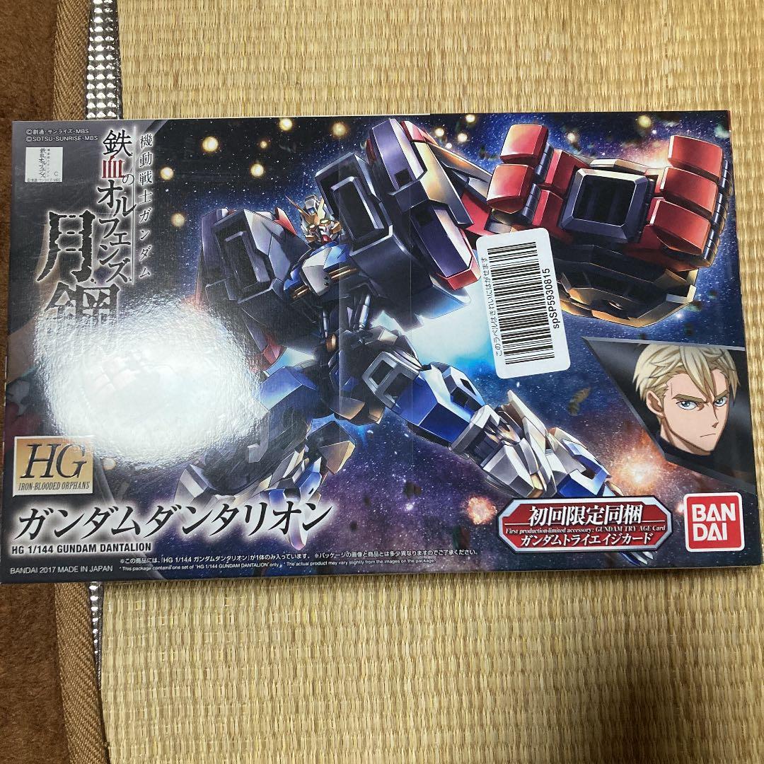 機動戦士ガンダム　鉄血のオルフェンズ　ガンプラ　まとめ売り