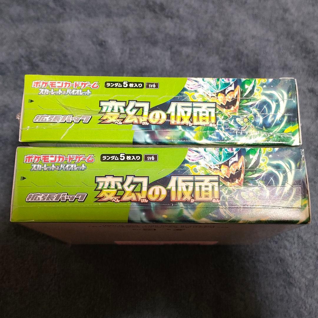 ポケモンカード sv6 変幻の仮面 2BOX シュリンク付き