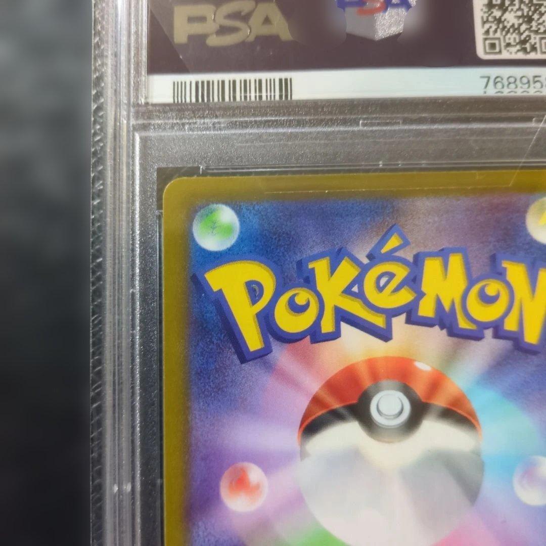 カイSR PSA10