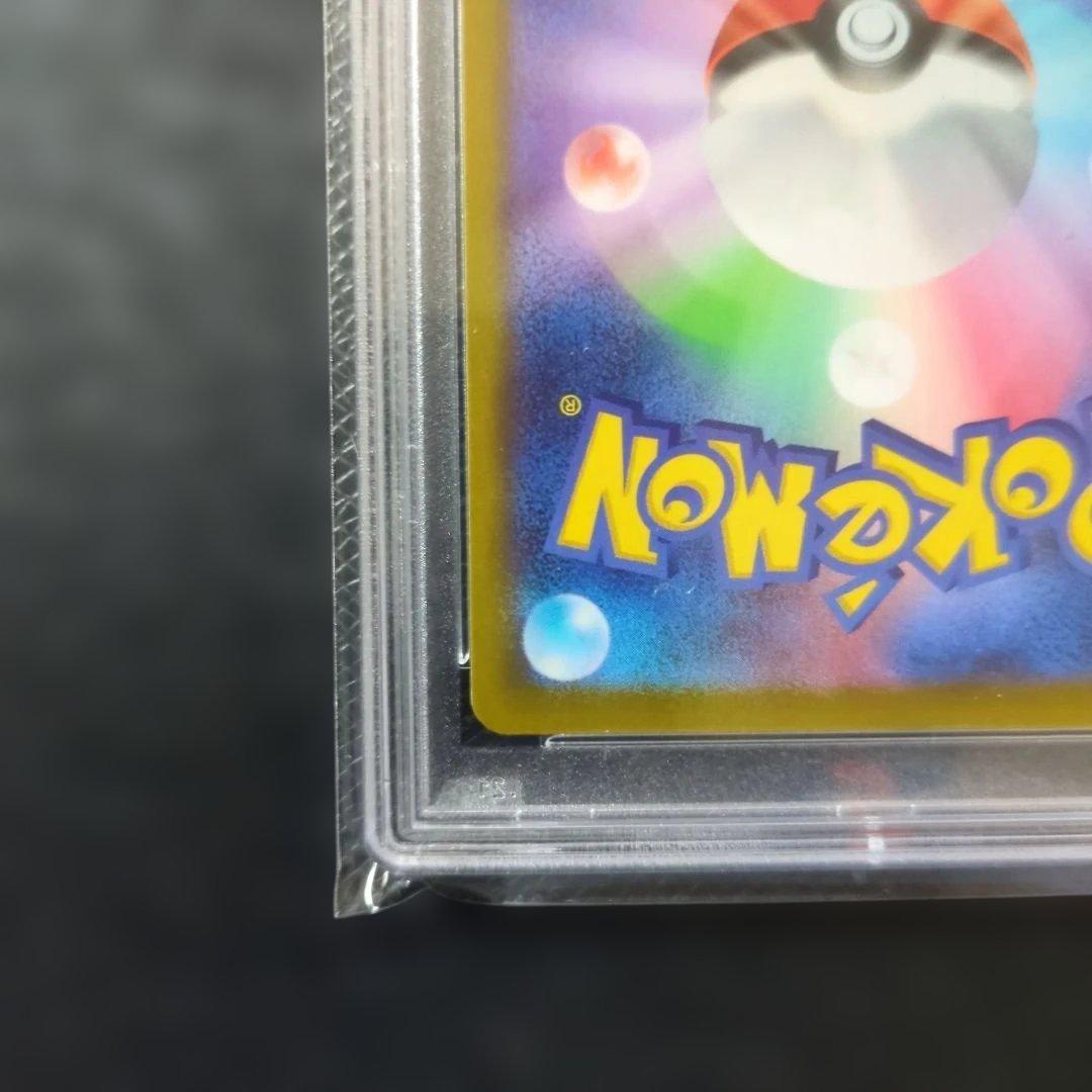 カイSR PSA10