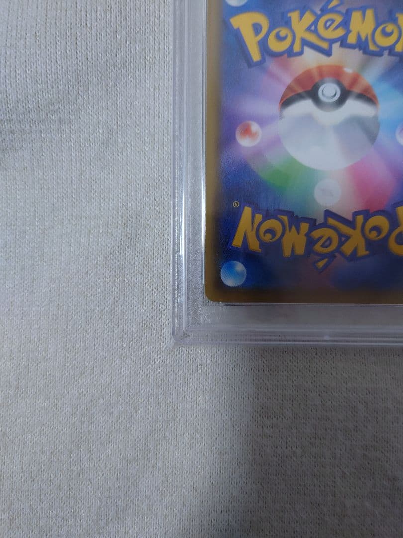 【PSA10】ソルガレオ&ルナアーラGX SR